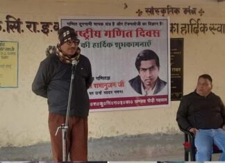 राष्ट्रीय गणित दिवस पर मेधावी एवं असहाय छात्रों को वितरित किये ब्लेजर और पाठ्य सामग्री National Mathematics Day