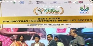 पोषक अनाज अवार्ड 2023 के लिए उत्तराखंड को मिला “बेस्ट स्टेट” का अवार्ड award for Nutritious Grain Award 2023
