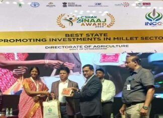 पोषक अनाज अवार्ड 2023 के लिए उत्तराखंड को मिला “बेस्ट स्टेट” का अवार्ड award for Nutritious Grain Award 2023