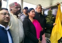 प्रधानमंत्री ग्राम सड़क योजना के अन्तर्गत बौंसाल-कल्जीखाल-पौड़ी मोटरमार्ग समेत कल्जीखाल विकासखण्ड की पांच सड़कों का अपग्रेडेशन कार्य का शुभारम्भ Pradhan Mantri Gram Sadak Yojana