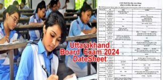 Uttarakhand Board Exam 2024: उत्तराखंड बोर्ड परीक्षाओं की तिथि घोषित, कब से कब तक होंगे 10वीं और 12वीं के एग्जाम, देखें डेटशीट Uttarakhand-Board-Exam-2024-date-sheet