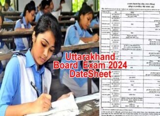 Uttarakhand Board Exam 2024: उत्तराखंड बोर्ड परीक्षाओं की तिथि घोषित, कब से कब तक होंगे 10वीं और 12वीं के एग्जाम, देखें डेटशीट Uttarakhand-Board-Exam-2024-date-sheet