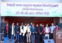 बीजीआर कैंपस पौड़ी में छात्रसंघ उद्घाटन समारोह का आयोजन, लोक गायक सौरभ मैठाणी के गीतों पर झूमे छात्र