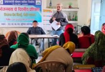 भोजन माताओं का दो दिवसीय प्रशिक्षण संपन्न Two-day training of food mothers completed