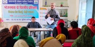 भोजन माताओं का दो दिवसीय प्रशिक्षण संपन्न Two-day training of food mothers completed