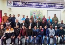 व्यायाम शिक्षकों के तीन दिवसीय फुटबॉल प्रशिक्षण में खेल प्रशिक्षकों के द्वारा फुटबॉल के बारे में विस्तारपूर्वक दी गयी जानकारी