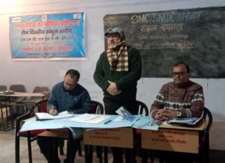 संकुल चमराडा के जीआईसी खण्डाह में तीन दिवसीय प्रशिक्षण कार्यक्रम का समापन