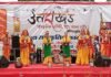 दो दिवसीय उत्तराखंडी सांस्कृतिक महोत्सव का समापन, उत्तराखंड के लोक कलाकारों ने बिखेरी पहाड़ी लोक संस्कृति की छटा