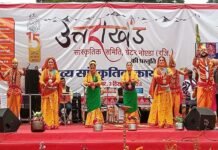 दो दिवसीय उत्तराखंडी सांस्कृतिक महोत्सव का समापन, उत्तराखंड के लोक कलाकारों ने बिखेरी पहाड़ी लोक संस्कृति की छटा