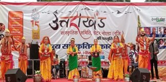 दो दिवसीय उत्तराखंडी सांस्कृतिक महोत्सव का समापन, उत्तराखंड के लोक कलाकारों ने बिखेरी पहाड़ी लोक संस्कृति की छटा