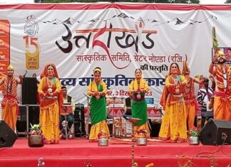 दो दिवसीय उत्तराखंडी सांस्कृतिक महोत्सव का समापन, उत्तराखंड के लोक कलाकारों ने बिखेरी पहाड़ी लोक संस्कृति की छटा