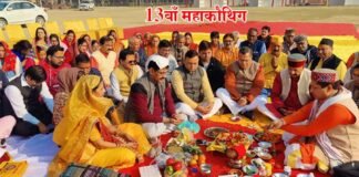 नोएडा महाकौथिग: भूमि पूजन के साथ तय हुई 13वें महाकौथिग मेले की विधिवत रूपरेखा, कौन से कलाकार किस दिन देंगे अपनी प्रस्तुतियां, देखें पूरे 5 दिनों का कार्यक्रम