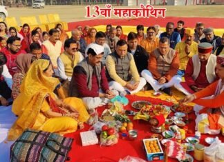 नोएडा महाकौथिग: भूमि पूजन के साथ तय हुई 13वें महाकौथिग मेले की विधिवत रूपरेखा, कौन से कलाकार किस दिन देंगे अपनी प्रस्तुतियां, देखें पूरे 5 दिनों का कार्यक्रम