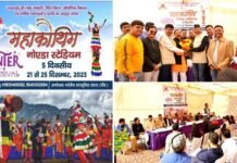 उत्तराखंड महाकौथिग 2023: नोएडा स्टेडियम में पांच दिवसीय महाकौथिग की तैयारियां जोरों पर, इस बार उत्तरकाशी के विश्वनाथ मंदिर का बनेगा मंच