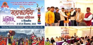 उत्तराखंड महाकौथिग 2023: नोएडा स्टेडियम में पांच दिवसीय महाकौथिग की तैयारियां जोरों पर, इस बार उत्तरकाशी के विश्वनाथ मंदिर का बनेगा मंच