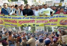 पुरानी पेंशन बहाली की मांग को लेकर कर्मचारियों ने देहरादून में किया सीएम आवास कूच, पुलिस से हुई तीखी नोकझोंक