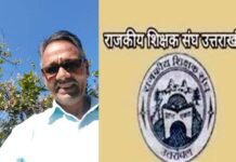 राष्ट्रीय पुरानी पेंशन बहाली संयुक्त मोर्चा का विस्तार, पूर्व मंडलीय मंत्री शिव सिंह नेगी बने मोर्चा के राष्ट्रीय उपाध्यक्ष