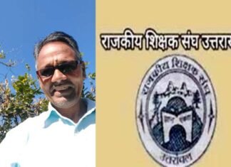राष्ट्रीय पुरानी पेंशन बहाली संयुक्त मोर्चा का विस्तार, पूर्व मंडलीय मंत्री शिव सिंह नेगी बने मोर्चा के राष्ट्रीय उपाध्यक्ष