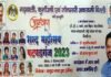 शरद महोत्सव 2023 : 31 दिसंबर को दिल्ली के विनोद नगर (रास विहार मैदान) में होगा भव्य उत्तराखंडी कार्यक्रम autumn festival 2023