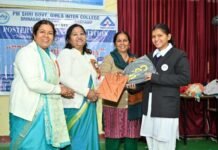 भारतीय मानक ब्यूरो के 77 वें स्थापना दिवस पर जीजीआईसी श्रीनगर में आयोजित की गई मानक गतिविधि Bureau of Indian Standards