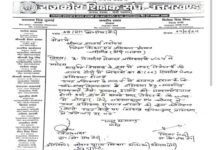 राजकीय शिक्षक संघ पौड़ी ने सेवारत प्रशिक्षण सुविधाजनक केन्द्रों पर करवाने के संबंध में डायट प्राचार्य को सौपा पत्र