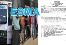 उत्तराखंड परिवहन निगम के कर्मचारी अब अगले 6 महीने तक नहीं जा पाएंगे हड़ताल पर, प्रदेश सरकार ने लगाया एस्मा Government imposed ESMA