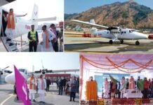 पिथौरागढ़-देहरादून हवाई सेवा आज से हुई शुरू, सीएम धामी ने नैनी सैनी एयरपोर्ट से किया शुभारंभ Pithoragarh-Dehradun air service from-Naini-Saini Airport