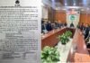 इस कंपनी को मिली नोएडा इंटरनेशनल फिल्म सिटी बनाने की जिम्मेदारी, हाईस्ट बिड देकर पायी फ़िल्म सिटी परियोजना Noida International Film City