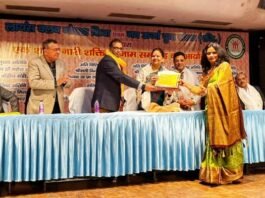 पुष्पा भट्ट को स्किल डेवलपमेंट में उत्कृष्ट कार्य के लिए किया सम्मानित