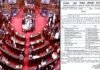 Rajya Sabha Elections 2024: 15 राज्यों की 56 राज्यसभा सीटों पर चुनाव का ऐलान, किस राज्य में हैं कितनी सीट, कब होगा मतदान? देखें पूरी लिस्ट