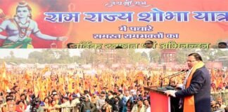 श्रीराम भक्ति में डूबा देवभूमि उत्तराखंड, राजधानी देहरादून में निकाली गई ‘राम राज्य शोभायात्रा’, जयकारों से गूंजा पूरा शहर