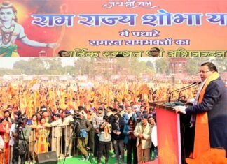 श्रीराम भक्ति में डूबा देवभूमि उत्तराखंड, राजधानी देहरादून में निकाली गई ‘राम राज्य शोभायात्रा’, जयकारों से गूंजा पूरा शहर