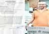 दिल्ली के निजामुद्दीन से 5 जनवरी को लापता हुए पौड़ी गढ़वाल निवासी सुरेंद्र सिंह नेगी को खोजने की अपील