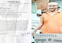 दिल्ली के निजामुद्दीन से 5 जनवरी को लापता हुए पौड़ी गढ़वाल निवासी सुरेंद्र सिंह नेगी को खोजने की अपील