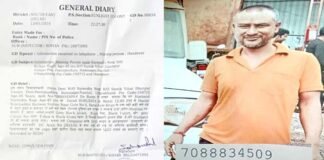दिल्ली के निजामुद्दीन से 5 जनवरी को लापता हुए पौड़ी गढ़वाल निवासी सुरेंद्र सिंह नेगी को खोजने की अपील