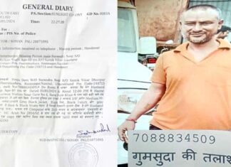 दिल्ली के निजामुद्दीन से 5 जनवरी को लापता हुए पौड़ी गढ़वाल निवासी सुरेंद्र सिंह नेगी को खोजने की अपील