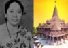 नींव के पत्थर : राम मंदिर निर्माण में उत्तराखंड की बेटी का योगदान, शकुन्तला बिष्ट नायर को याद करने का मौका