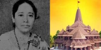 नींव के पत्थर : राम मंदिर निर्माण में उत्तराखंड की बेटी का योगदान, शकुन्तला बिष्ट नायर को याद करने का मौका