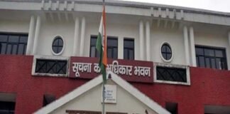 महाराजा अग्रसेन हिमालयन गढ़वाल विश्वविद्यालय की फर्जी मार्कशीट पर उत्तराखंड सूचना आयोग ने अपनाया कड़ा रुख, प्रवक्ता पद के लिए आवेदन के दौरान आया मामला सामने State Information Commission Uttarakhand
