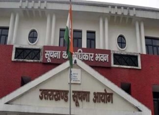 महाराजा अग्रसेन हिमालयन गढ़वाल विश्वविद्यालय की फर्जी मार्कशीट पर उत्तराखंड सूचना आयोग ने अपनाया कड़ा रुख, प्रवक्ता पद के लिए आवेदन के दौरान आया मामला सामने State Information Commission Uttarakhand