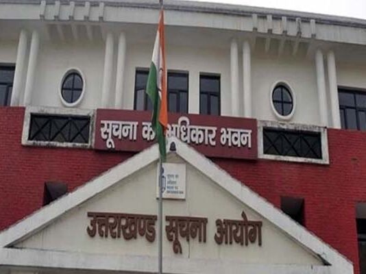महाराजा अग्रसेन हिमालयन गढ़वाल विश्वविद्यालय की फर्जी मार्कशीट पर उत्तराखंड सूचना आयोग ने अपनाया कड़ा रुख, प्रवक्ता पद के लिए आवेदन के दौरान आया मामला सामने State Information Commission Uttarakhand