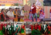 इंदिरापुरम के शिप्रा मॉल मैदान में तीन दिवसीय उतरैणी-मकरैणी कौथिक महोत्सव 2024 का रंगारंग आगाज Colorful beginning of the three-day Utraini-Makaraini Kauthik Mahotsav 2024