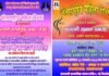 5वां कल्याणी सम्मान समारोह 2024: दिल्ली के गढ़वाल भवन में 10 मार्च को होगा पहाड़ की मातृशक्ति का सम्मान, अपने क्षेत्र में समाज के लिए उत्कृष्ट कार्य करने वाली महिला के बारे संस्था को भेजें सूचना