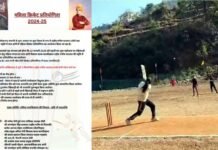 पौड़ी गढ़वाल के इस गाँव में 12 जनवरी से महिला किक्रेट प्रतियोगिता का आयोजन