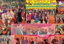 प्रवासी जन संगठन फरीदाबाद द्वारा धूमधाम से मनाया गया मकर संक्रांति का पर्व