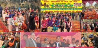 प्रवासी जन संगठन फरीदाबाद द्वारा धूमधाम से मनाया गया मकर संक्रांति का पर्व