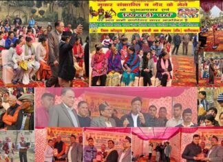 प्रवासी जन संगठन फरीदाबाद द्वारा धूमधाम से मनाया गया मकर संक्रांति का पर्व