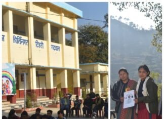 जीआईसी कीर्तिनगर में आयोजित एनएसएस का सात दिवसीय विशेष शिविर संपन्न