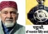 उत्तराखंड के इतिहासकार डॉ. यशवंत सिंह कठोच को पद्मश्री, जानें उनके बारे में