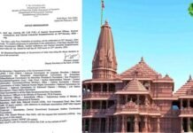 केंद्र सरकार ने 22 जनवरी को आधे दिन के अवकाश का किया ऐलान, इन 5 राज्यों में भी रहेगी छुट्टी, मनाया जाएगा दिवाली-सा जश्न ram-mandir-ayodhya